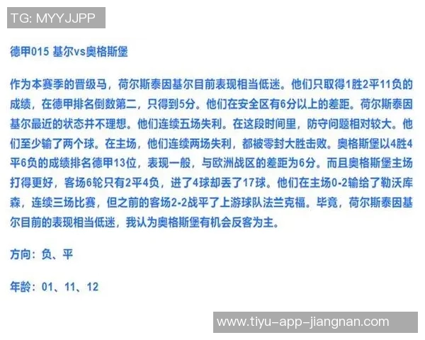 英超球队积分对比分析水晶宫和阿森纳表现出色利物浦遭遇下滑 英超球队积分对比分析水晶宫和阿森纳表现出色利物浦遭遇下滑